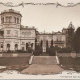 Северный фасад дворца