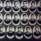 1981 год