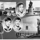 ЭМО 1970 год