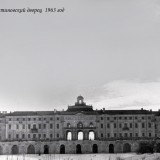 Константиновский дворец 1963 год.