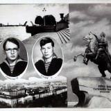 ГФО 1975 выпускной альбом