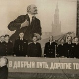 На знамя: смирно!