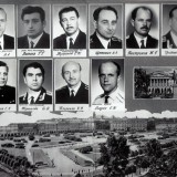 ГФО 1975 выпускной альбом