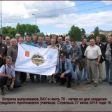 2015 год