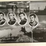 СМО 1977 7 рота