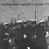 Дирижер