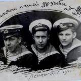 Груздев В. Лыткин В. Аристархов Б.