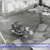 из архива Валерия Жевлакова