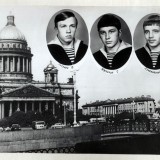ГФО 1975 выпускной альбом
