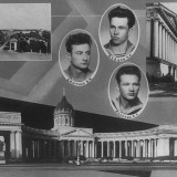 (из фотоальбома Ковалев Г.П. РТО 1965)