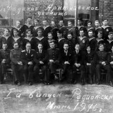 1-й выпуск радиотехников. Июнь 1946 года