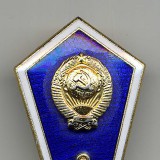 Значок выпускника
