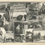РТО 1976 (выпускной фотоальбом Ершова Александра)