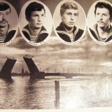 Раздобудько П.Н., Коршун А.В., Пермиловский А.А., Слободян Р.А.