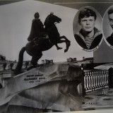 СМО 1975 группа 254 рота 11 (из фотоальбома Юрия Богданова)