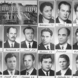 ЭМО 1970 год