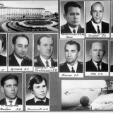 ЭМО 1970 год