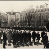демонстрация