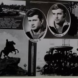 РТО 1975 группа 454 Альбом Полякова Виктора