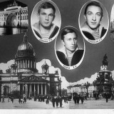 ЭМО 1970 год