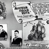 (фото из архива VK Татьяна Маркова)
