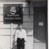 ЭМО 1971 Молэ В.
